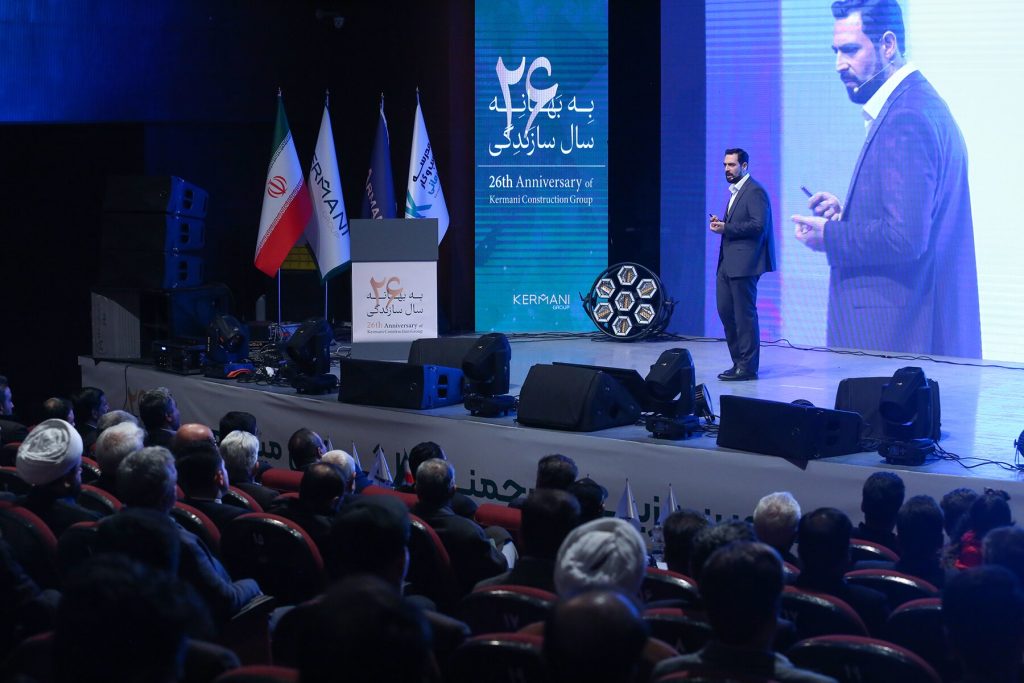 سخنرانی مهندس محمد کرمانی در مراسم بیست و ششمین سالگرد تأسیس گروه ساختمانی کرمانی