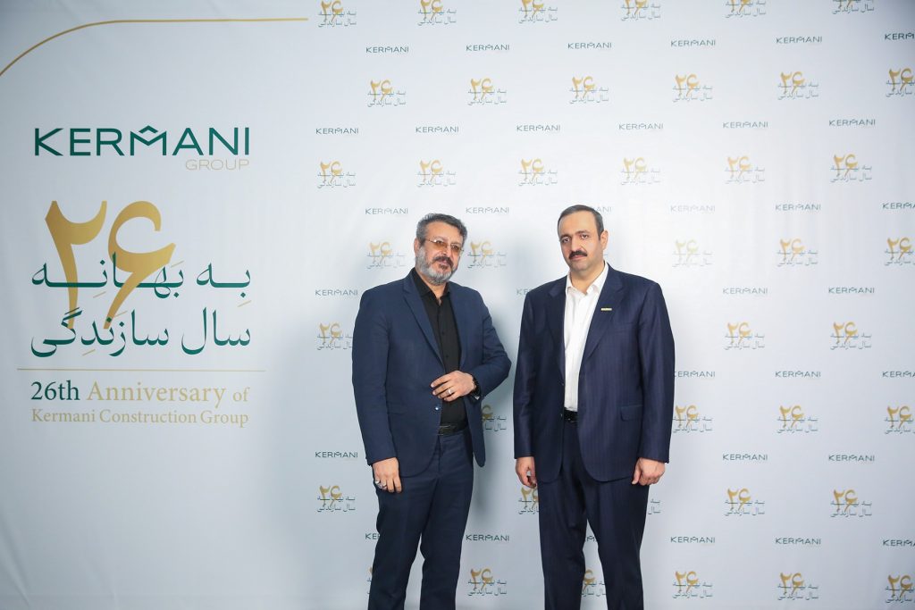 مراسم بیست و ششمین سالگرد تأسیس گروه ساختمانی کرمانی