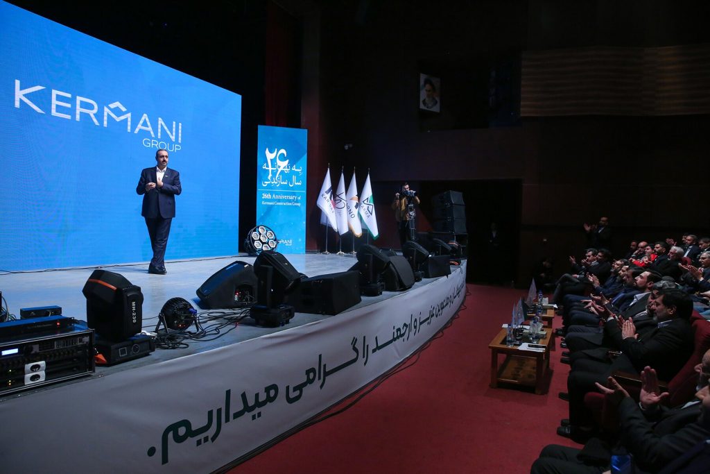 سخنرانی حاج طاهر کرمانی در مراسم بیست و ششمین سالگرد تأسیس گروه ساختمانی کرمانی