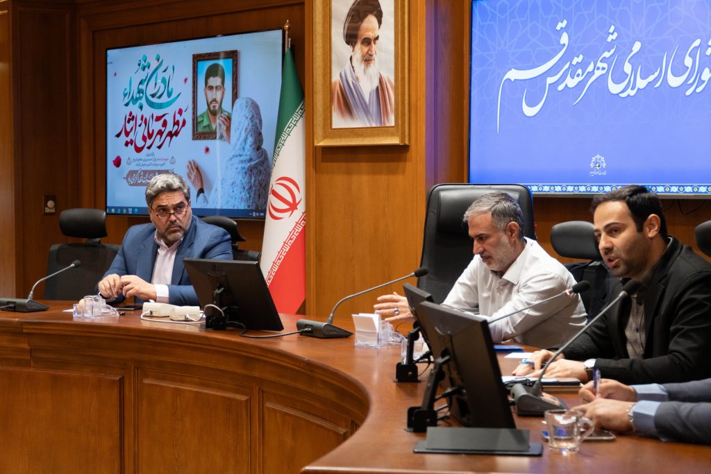 حضور حاج طاهر کرمانی مدیرعامل گروه ساختمانی کرمانی در جلسه شورای اسلامی شهر قم