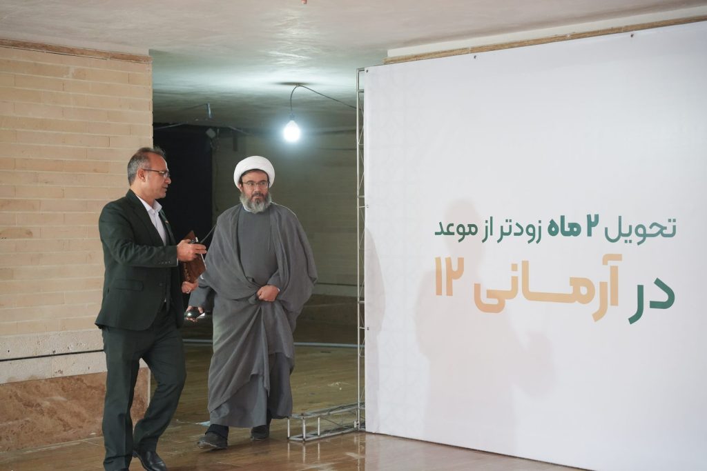 تحویل آرمانی 12
